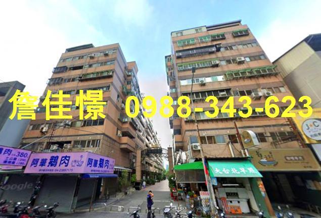 南屯拍賣華廈-0