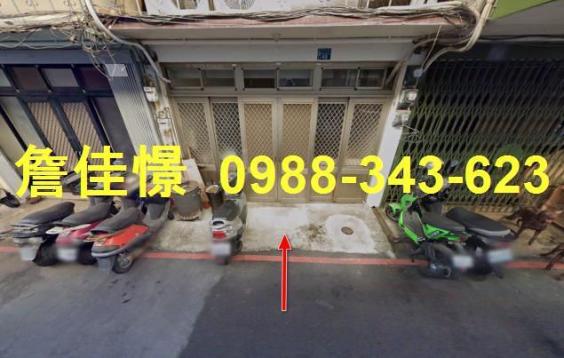 新竹透天法拍-2
