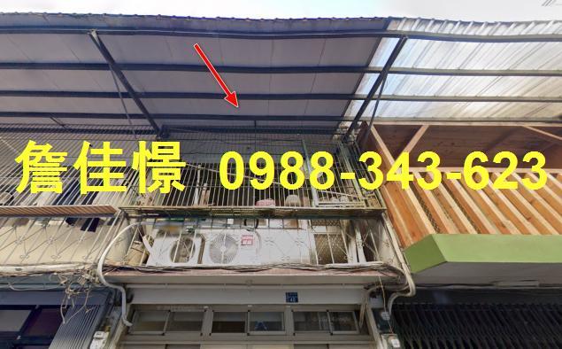 新竹透天法拍-3