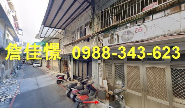 新竹透天法拍-4