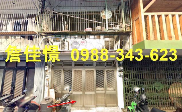 新竹透天法拍-0