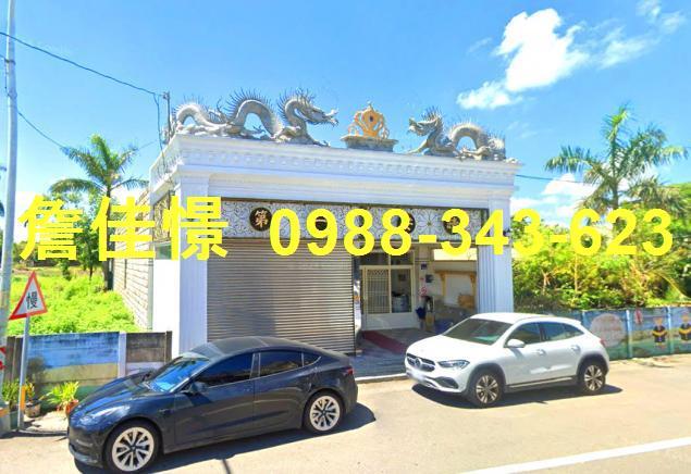 大埤透天法拍-1