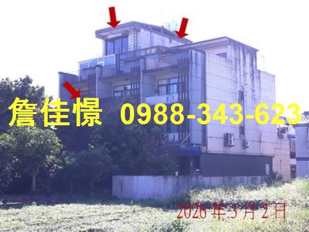 冬山法拍透天-0