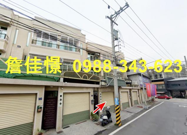 大村法拍透天-1