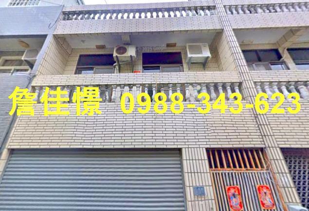東區法拍透天-0