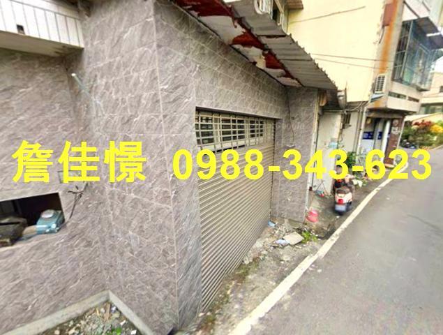 中埔透天法拍-1