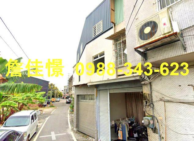 中埔透天法拍-2