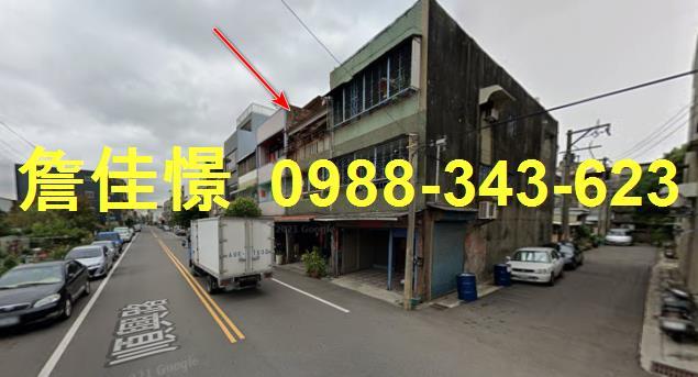 竹南法拍透天-1
