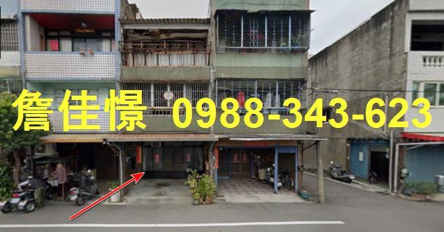 竹南法拍透天-0
