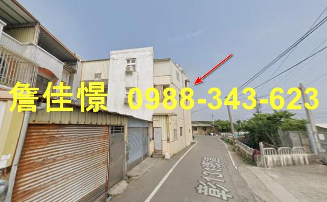 彰化透天法拍-2