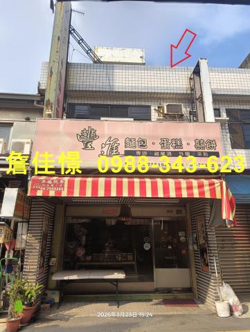和美法拍透天-0