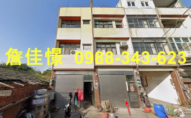 伸港透天法拍-0