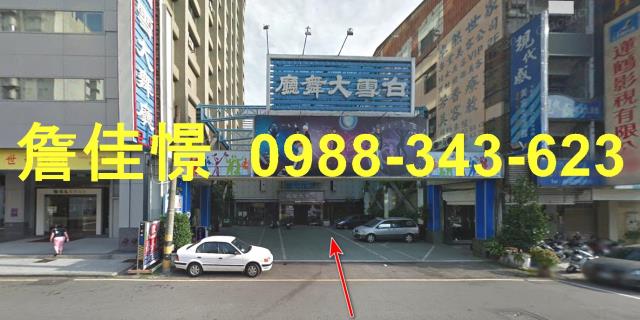 台中透天法拍-0