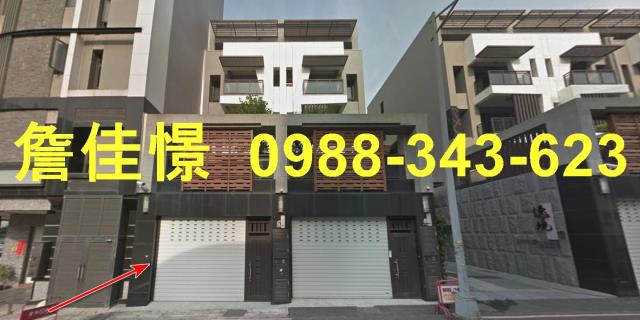 台中透天法拍-0