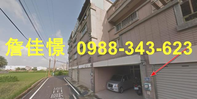 竹北法拍透天-2