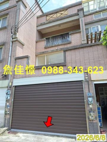 竹北法拍透天-0