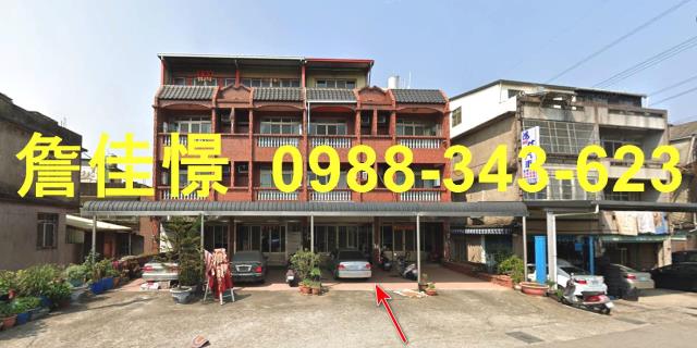 苗栗透天法拍-0