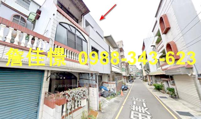 新竹東區透天法拍-1
