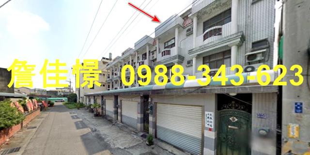 雲林西螺透天拍賣-1