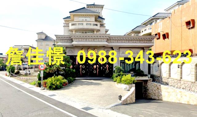 彰化田尾法拍透天-0