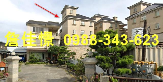 彰化田尾法拍透天-6